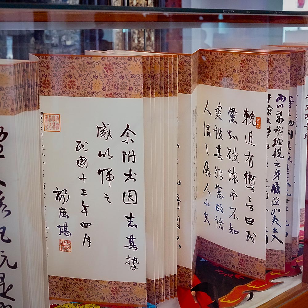 image of interior of items and atefacts in the Wo Hing Chinese Museum in Lahaina.